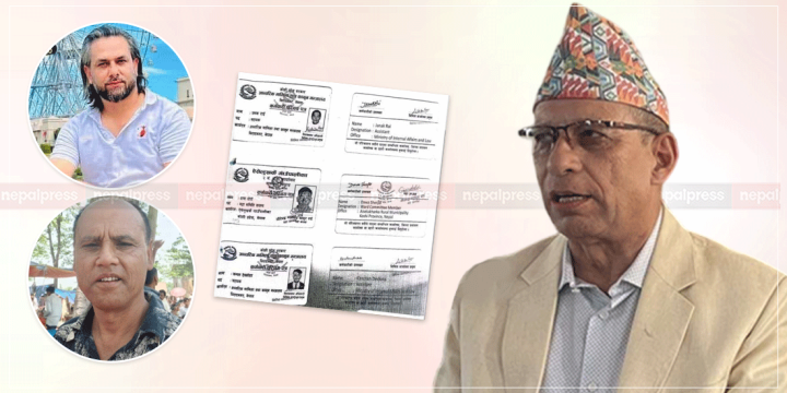 साउनदेखि जडीबुटी बीमा लागू हुने